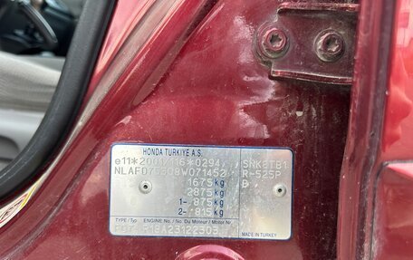 Honda Civic VIII, 2008 год, 900 000 рублей, 9 фотография