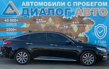 KIA K5 II, 2018 год, 1 739 000 рублей, 2 фотография