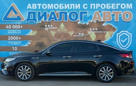 KIA K5 II, 2018 год, 1 739 000 рублей, 8 фотография