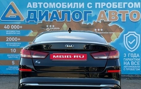 KIA K5 II, 2018 год, 1 739 000 рублей, 5 фотография