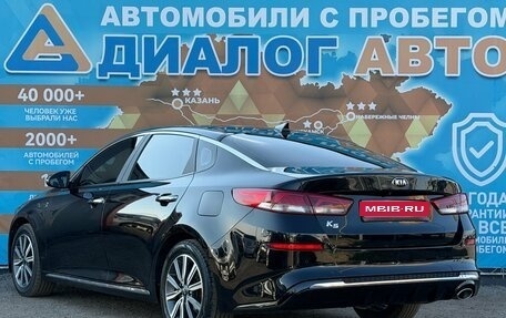 KIA K5 II, 2018 год, 1 739 000 рублей, 6 фотография
