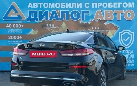 KIA K5 II, 2018 год, 1 739 000 рублей, 3 фотография
