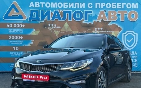KIA K5 II, 2018 год, 1 739 000 рублей, 9 фотография