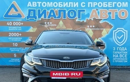 KIA K5 II, 2018 год, 1 739 000 рублей, 11 фотография