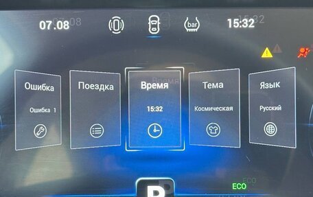 Chery Tiggo 8 Pro, 2021 год, 1 897 000 рублей, 29 фотография