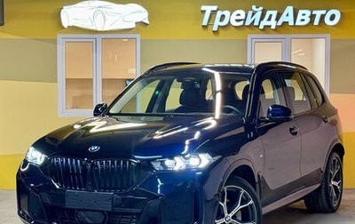 BMW X5, 2025 год, 9 199 000 рублей, 1 фотография