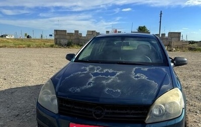 Opel Astra H, 2006 год, 270 000 рублей, 1 фотография