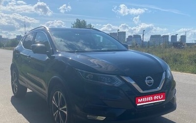 Nissan Qashqai, 2020 год, 2 300 000 рублей, 1 фотография