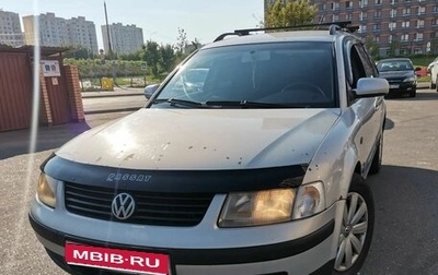 Volkswagen Passat B5+ рестайлинг, 1999 год, 299 999 рублей, 1 фотография