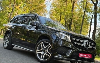 Mercedes-Benz GLS, 2018 год, 4 150 000 рублей, 1 фотография