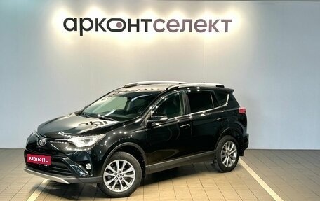 Toyota RAV4, 2016 год, 2 393 000 рублей, 1 фотография