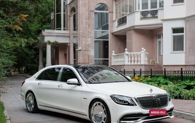 Mercedes-Benz S-Класс, 2019 год, 8 500 000 рублей, 1 фотография