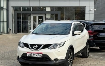 Nissan Qashqai, 2018 год, 1 773 000 рублей, 1 фотография