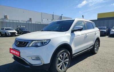 Geely Atlas I, 2020 год, 1 450 000 рублей, 1 фотография