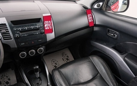 Mitsubishi Outlander III рестайлинг 3, 2007 год, 1 039 000 рублей, 12 фотография