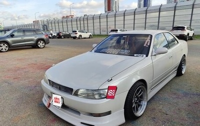 Toyota Mark II VIII (X100), 1993 год, 650 000 рублей, 1 фотография