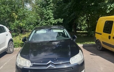 Citroen C5 II, 2008 год, 430 000 рублей, 1 фотография