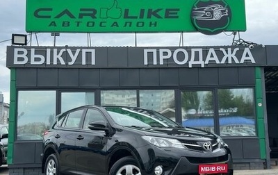 Toyota RAV4, 2014 год, 2 149 000 рублей, 1 фотография
