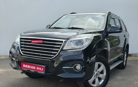 Haval H9 I рестайлинг, 2018 год, 2 100 000 рублей, 1 фотография