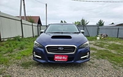Subaru Levorg I, 2015 год, 1 250 000 рублей, 1 фотография