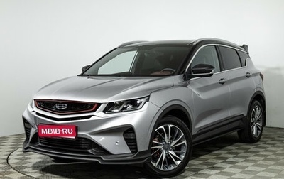 Geely Coolray I, 2023 год, 1 955 000 рублей, 1 фотография