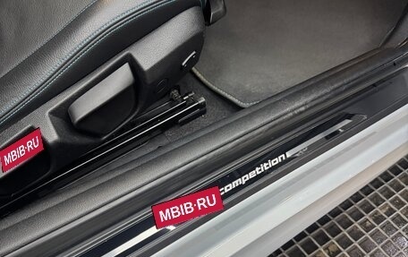 BMW M2 F87, 2020 год, 5 600 000 рублей, 34 фотография