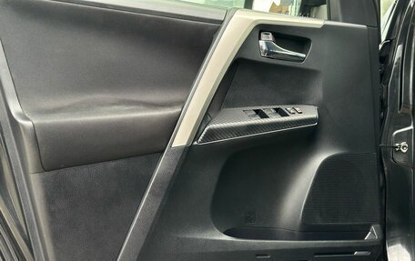 Toyota RAV4, 2014 год, 2 149 000 рублей, 13 фотография