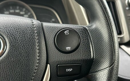 Toyota RAV4, 2014 год, 2 149 000 рублей, 17 фотография