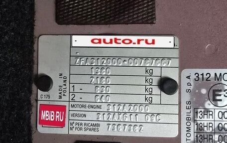 Fiat 500 II, 2011 год, 820 000 рублей, 29 фотография