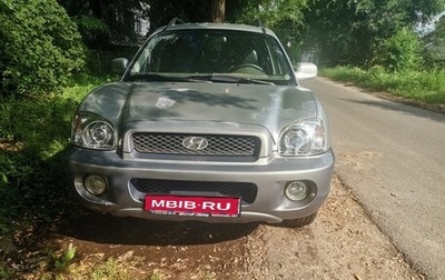 Hyundai Santa Fe III рестайлинг, 2002 год, 520 000 рублей, 1 фотография