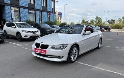 BMW 3 серия, 2010 год, 2 700 000 рублей, 1 фотография