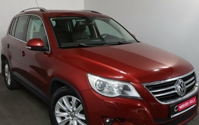 Volkswagen Tiguan I, 2010 год, 999 000 рублей, 1 фотография