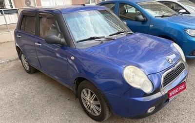 Lifan Smily I (330) рестайлинг, 2011 год, 150 000 рублей, 1 фотография