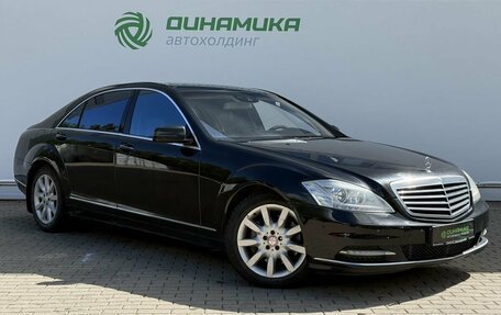 Mercedes-Benz S-Класс, 2010 год, 1 690 000 рублей, 3 фотография