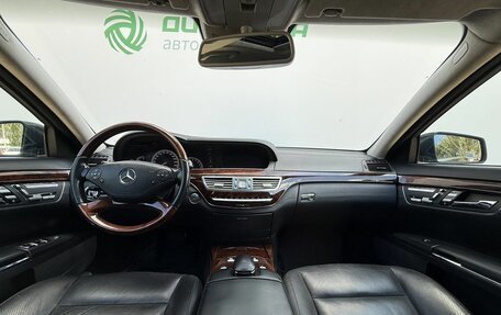 Mercedes-Benz S-Класс, 2010 год, 1 690 000 рублей, 14 фотография