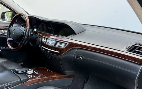 Mercedes-Benz S-Класс, 2010 год, 1 690 000 рублей, 10 фотография