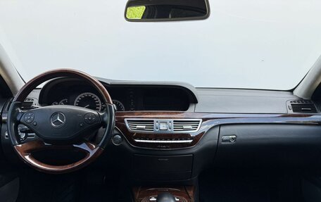 Mercedes-Benz S-Класс, 2010 год, 1 690 000 рублей, 13 фотография