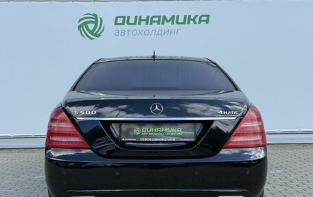 Mercedes-Benz S-Класс, 2010 год, 1 690 000 рублей, 6 фотография
