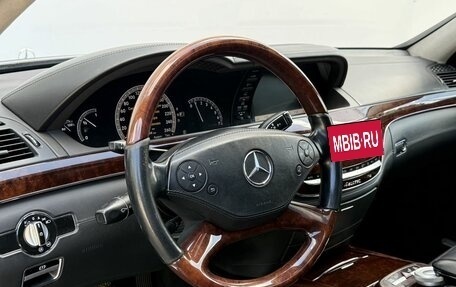 Mercedes-Benz S-Класс, 2010 год, 1 690 000 рублей, 9 фотография