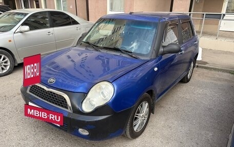 Lifan Smily I (330) рестайлинг, 2011 год, 150 000 рублей, 2 фотография