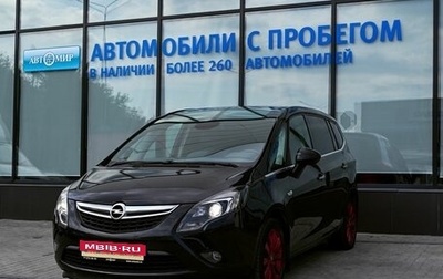 Opel Zafira C рестайлинг, 2013 год, 1 199 000 рублей, 1 фотография