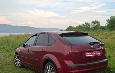 Ford Focus II рестайлинг, 2006 год, 490 000 рублей, 1 фотография