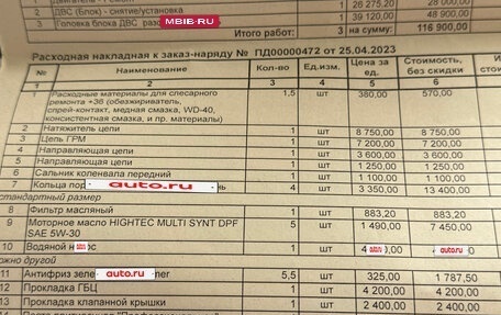 Mitsubishi Lancer IX, 2008 год, 600 000 рублей, 9 фотография