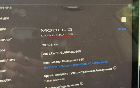 Tesla Model 3 I, 2022 год, 4 700 000 рублей, 10 фотография