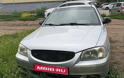 Hyundai Accent II, 2006 год, 260 000 рублей, 1 фотография