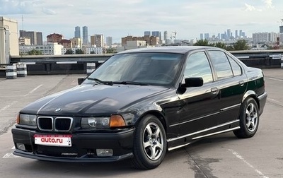 BMW 3 серия, 1994 год, 310 000 рублей, 1 фотография