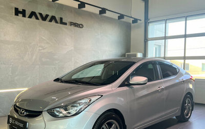 Hyundai Elantra V, 2013 год, 1 049 000 рублей, 1 фотография