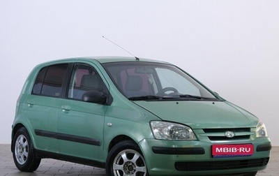 Hyundai Getz I рестайлинг, 2004 год, 299 000 рублей, 1 фотография
