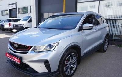 Geely Coolray I, 2021 год, 1 460 000 рублей, 1 фотография