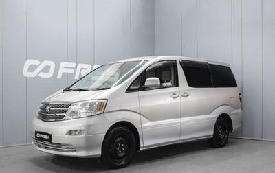 Toyota Alphard III, 2004 год, 1 330 000 рублей, 1 фотография